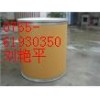 供應(yīng)CAS號:957-68-67-氨基磷酸
