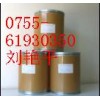 供應(yīng)優(yōu)質(zhì)CAS號:56-85-9L-谷氨酰胺原料