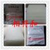 長期批發大連石蠟，價格合理，貨源穩定