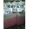 硝酸錳(50%)/硝酸亞錳/山東濟南硝酸錳現(xiàn)貨供應