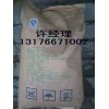 DL-蘋果酸（常茂食品級）/蘋果酸/山東濟南現(xiàn)貨供應