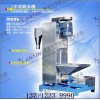 供應機頭料脫水機，福建機頭塑料脫水機，新一代機頭塑料脫水機廠