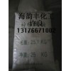 檸檬酸銨現(xiàn)貨供應(yīng)/山東檸檬酸銨/濟(jì)南現(xiàn)貨供應(yīng)