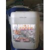 PN-2水性封閉劑/封閉劑/水溶性漆/山東濟南封閉劑現(xiàn)貨