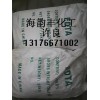 EDTA-4Na/乙二胺四乙酸四鈉鹽/山東/濟南現(xiàn)貨供應(yīng)