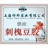 刺槐豆膠增稠劑優(yōu)質(zhì)供應(yīng)