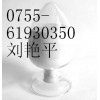廠家低價(jià)直銷CAS號:100-97-0烏洛托品