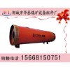 鄒城華泰球磨機(jī)   球磨機(jī)價格  球磨機(jī)質(zhì)量好
