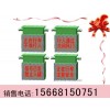 XJH127本安型聲光語言報(bào)警裝置，聲光語言報(bào)警裝置