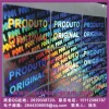 3D全息標(biāo)簽、深圳移動(dòng)電源防偽標(biāo)簽、玩具防偽標(biāo)