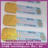 全息燙印不干膠標(biāo)簽、吉林全息對(duì)位燙印、透明貼紙