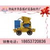 PC5T潮噴機(jī)，轉(zhuǎn)子式噴漿機(jī)