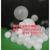 湍球,pp空心浮球，塑料球