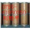 廠家直銷(xiāo)優(yōu)質(zhì)CAS號(hào):10124-56-8復(fù)合磷酸鹽