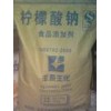檸檬酸鈉使用說明 檸檬酸鈉用量含量 檸檬酸鈉最新報(bào)價(jià)