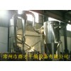 技術(shù)成熟的：碳酸鈣烘干機(jī)，碳酸鈣干燥機(jī)