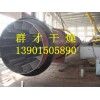 群才專業(yè)設(shè)計(jì)：云母粉烘干機(jī)，云母粉干燥機(jī)