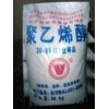 廣西聚乙烯醇 價格 批發(fā) 參數(shù) 南寧聚乙烯醇其它醇類