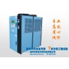 風(fēng)冷環(huán)保型冷水機-溫州宏信冷水機-水冷冷水機價格-風(fēng)冷冷水機