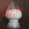 供應CAS：130036-17-8對甲?；夤鹚?/></a>
<div><a href=