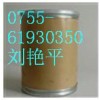 供應(yīng)CAS：24654-55-5對氯肉桂醛