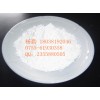 沒食子酸丙酯價(jià)格，產(chǎn)品報(bào)價(jià)
