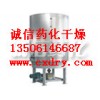 三氧化銻生產線，三氧化銻專用烘干機，三氧化銻干燥機先進成熟公