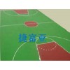 亞克力球場漆，亞克力球場價格，亞克力球場廠家