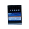 聚力牌高溫修補劑生產(chǎn)商