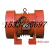 直銷宏達(dá)MVE200/3系列振動電機(jī)