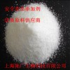 聚丙烯酰胺，聚丙烯酰胺價格，聚丙烯酰胺工業級