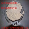 海藻酸鈉，9005-38-3海藻酸鈉，海藻酸鈉價格