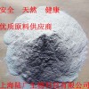 羥丙基甲基纖維素，9004-65-3羥丙基甲基纖維素