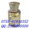 維生素E醋酸酯CAS: 7695-91-2生產(chǎn)廠廠家