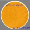 維生素K1CAS：84-80-0生產(chǎn)廠家