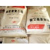 滬、供應(yīng)HDPE:5000S