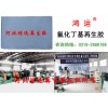 使用灰色丁基再生膠生產(chǎn)各種橡膠制品的特點(diǎn)