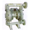 仁公整體PP氣動隔膜泵RG25、PVDF氣動隔膜泵、緩沖器
