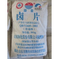 ?；然V 鹵片