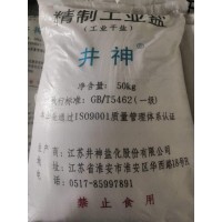 工業鹽，粉鹽，精制鹽，粗鹽