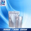 脫落酸天然植物激素現(xiàn)貨供應(yīng)