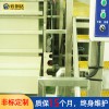 天津氧化設(shè)備 云創(chuàng)達(dá)整套音響轎車氧化線直銷