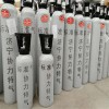 供應(yīng)濟寧協(xié)力氣體煙氣在線監(jiān)測標準氣 河北滄州氮中一氧化氮價格