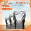 吡唑草胺現貨有售