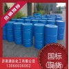 魯西二甲基甲酰胺DMF CAS號68-12-2