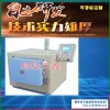 箱型馬弗爐，陶瓷纖維馬弗爐，智能一體弗爐，箱式電阻爐