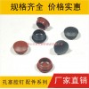 塑料孔塞，塑料管塞，塑膠管帽，防塵蓋塞