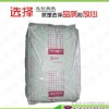上海現(xiàn)貨 30%玻纖增強PA6 C216V30 上海羅地亞