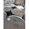 正庚烷  國標優(yōu)級品  137kg/桶  大量現(xiàn)貨