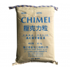 PMMA 臺灣奇美 CM-205 耐高溫，高強度，透明，